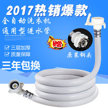 一家6口因儿子如厕误机起诉航司 法院判了