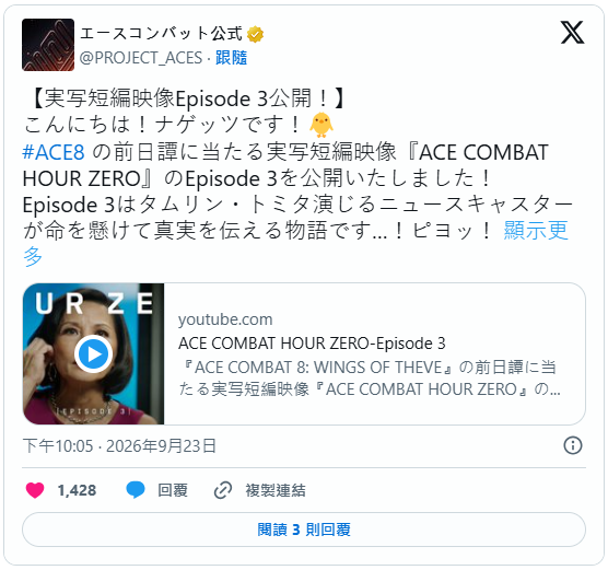 游侠网3