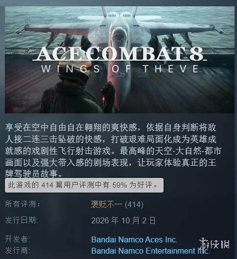 游侠网1